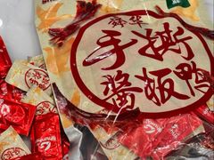 -郴州特产舜华临武鸭(郴州西站店)