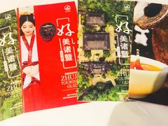 -诸暨耀江开元名都大酒店