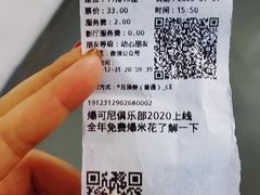 -CGV影城(新都心IMAX店)