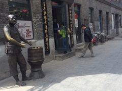 -张包铺(道外店)