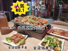-撸小妖(六里桥总店)