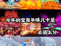 -河南宝泉旅游区