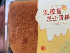 -罗森尼娜(德思勤店)
