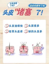 -Bollins波林丝•专研护发中心