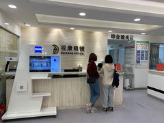 -视康眼镜·蔡司授权店(同乐路广州眼镜城店)
