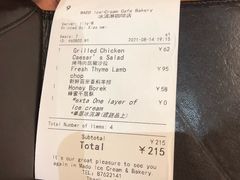 -MADO冰淇淋咖啡馆(淘金店)