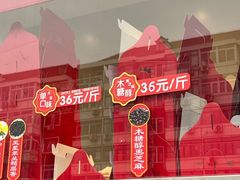 -大桥道食品商店(咸阳路店)