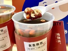 -炖物24章·顺时轻养茶(黄龙店)