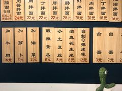 -醉牛腩·面小馆