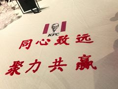 -北京宴(华贸购物中心店)
