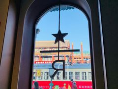 -星巴克臻选(北京前门大街店)