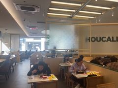 -豪客来牛排(中华城店)