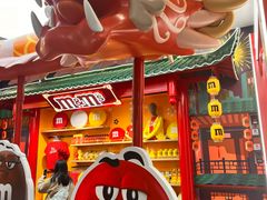 -m豆巧克力世界(上海世茂广场店)