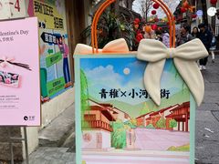 -小河直街历史文化街区