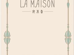 -La Maison 夜来香(进贤路店)