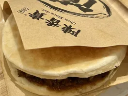 腊**馍