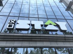 -顺香居·老字号湖北菜(江汉路店)