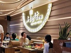 -西塔老太太泥炉烤肉(海上世界店)