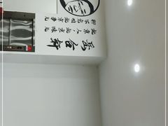 -岳合轩老北京涮肉