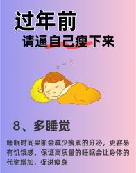 -Fundi张玉珊修身堂·indiba·BTL科技瘦身