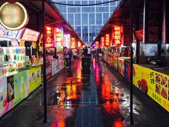 -大学城夜市