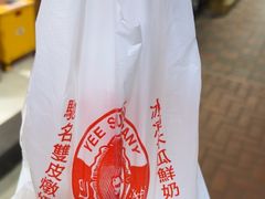 -义顺牛奶公司