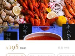 -星璞全日餐厅·高空自助餐(深铁铂尔曼酒店)