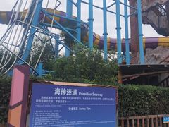 -横店影视城梦幻谷园区