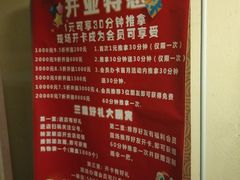 -张钰强中医正骨推拿连锁(华发商都店)