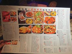 -遇见长安(兰州中心店)