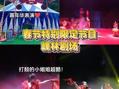 -英西峰林·洞天仙境