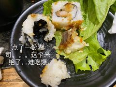 金枪鱼饭团-九田家黑牛烤肉料理(荣成九龙城店)