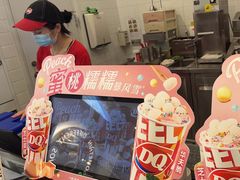 -DQ·蛋糕·冰淇淋(通州万达店)