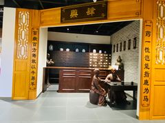 -广东中医药博物馆