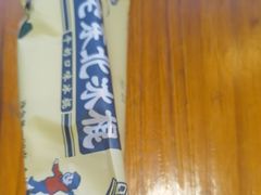 -本色.小马哥烧烤(五一路总店)