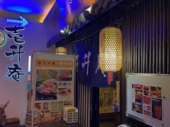 -一升庵(仙霞路店)