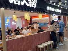 -华威约饭街