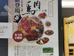 -森味花园·日本料理(伊藤洋华堂亚运村店)