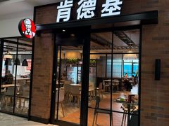 -肯德基(闵庄路店)