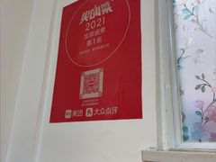-黄寺卤煮·黄寺喝酒公司