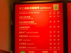 菜单-星巴克(天津滨海国际机场1店)