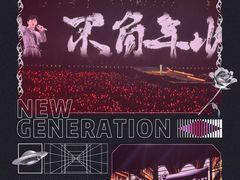 -沈阳奥林匹克体育中心