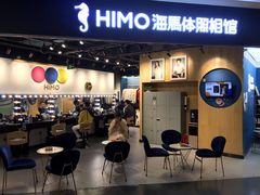 -海马体照相馆(北京大族广场店)