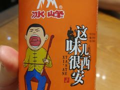 -福瑞记老孙头biangbiang面(新生路店)