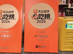 -状元楼(金溪路店)