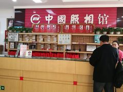 -中国照相馆(王府井店)