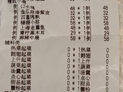 -上海小南国(正大店)