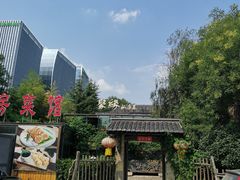 -聚缘堂·海鲜私房菜(松岭路店)