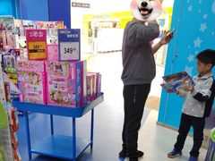 -TOYSRUS玩具反斗城(上海万象城店)