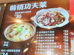 -永和大王(花好园店)